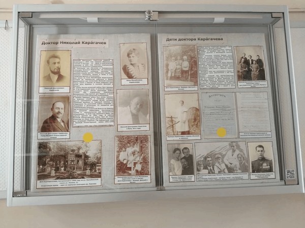 Выставка «История особняка Карагачевых»