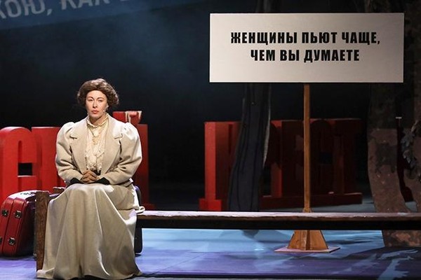 Спектакль «Чайка»
