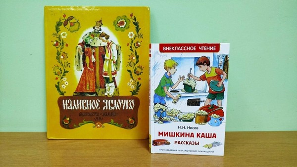 Литературное кафе «Скатерть самобранка»