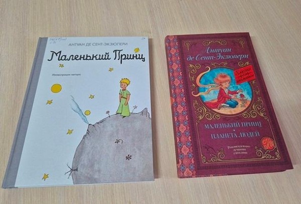 Литературный час «В гости к «Маленькому принцу»