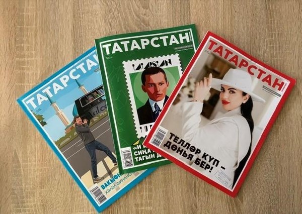 «Обзор журнала Татарстан»