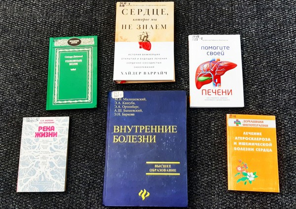Встреча «С чем шагнуть в долголетие»