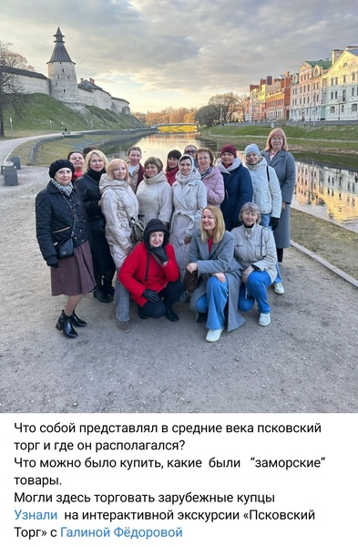 Псковский Торг: секреты торговли и громкие сделки предков