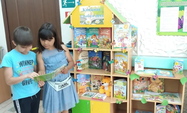 Выставка-календарь «С книгой на солнышке»