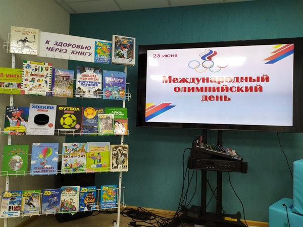 Книжно -иллюстративная выставка «К здоровью через книгу»