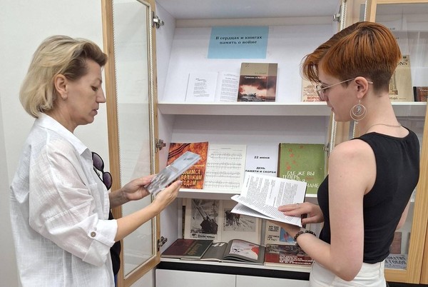 Выставка «В сердцах и книгах память о войне»