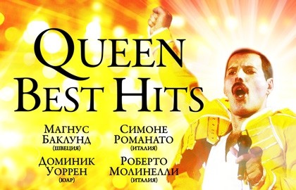 Queen Best Hits