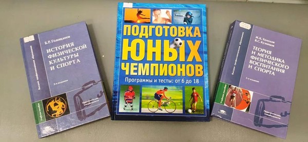 Интеллектуальная игра «Планета спорта»