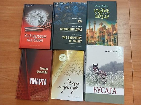 Выставка «У книжной полки: знакомимся с новинками»