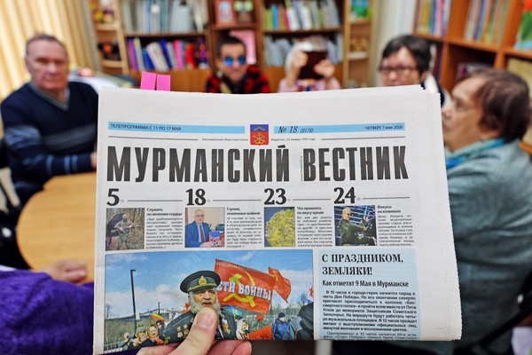 Пресс-кафе «Июня лучезарная пора»