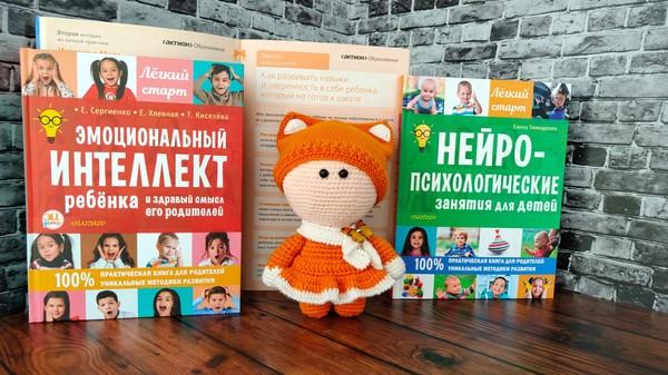 Шпаргалки для родителей «Как развивать навыки и уверенность в себе ребенка, который не готов к школе»