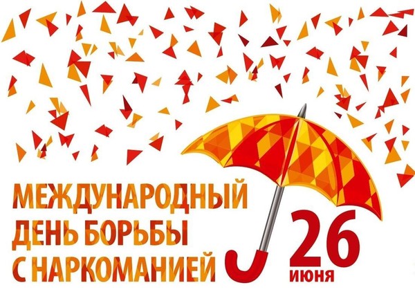 Терренкур «Здоровое будущее»