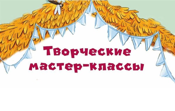 Творческое лето