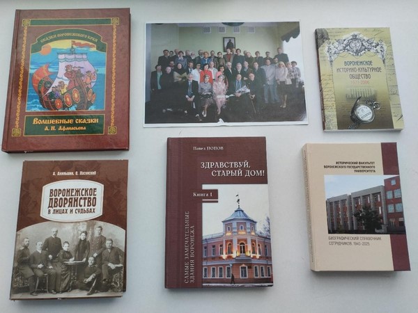 204-е Краеведческие чтения