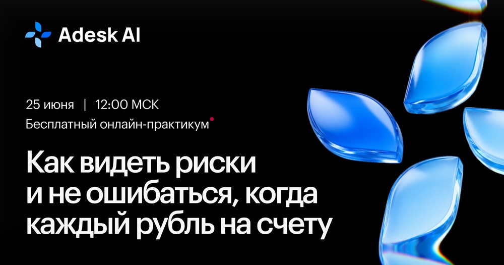Финансовый учет в эпоху ИИ