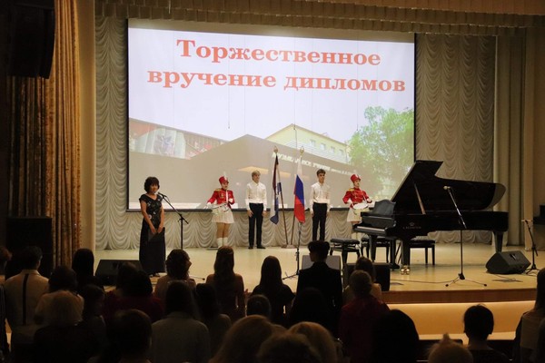 Вручение дипломов выпускникам 2026