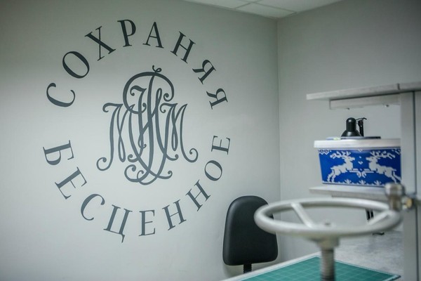 Добро пожаловать в региональный центр консервации и реставрации