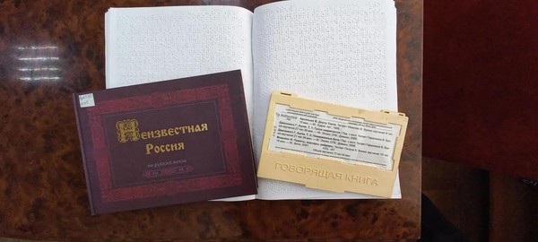 Хранители древних троп: коренные народы Приморского края