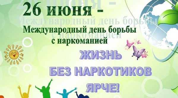 Дискуссионный стол «Суд над наркоманией»