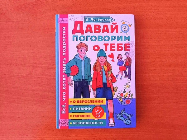 Акция «Наркотик не для нас»