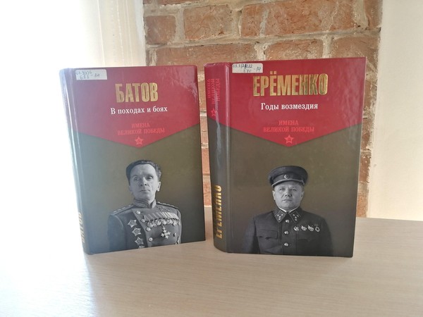 Час доблести «Нам подвиг партизанский не забыть»