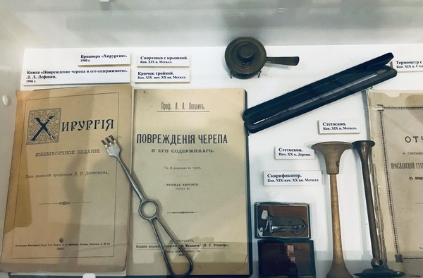 Экскурсия «Из истории ярославской медицины»