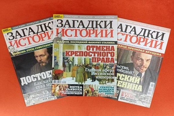 Выставка «Необычные исторические факты»