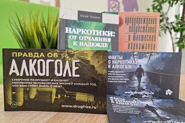 Выставка призыв «Жизнь прекрасна не рискуй напрасно!»