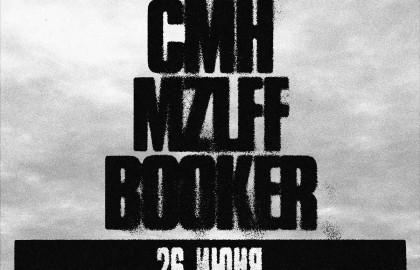 CMH, MZLFF и BOOKER