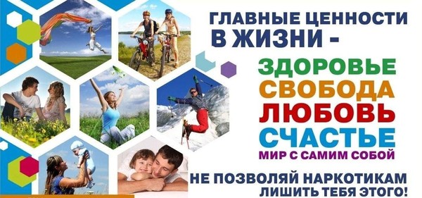 Я выбираю жизнь