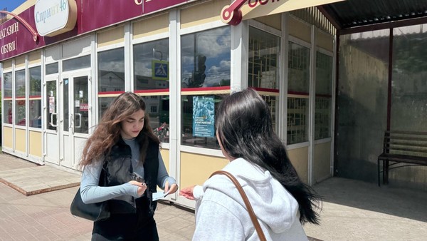 Акция «Мы против!», посвященная Международному Дню борьбы наркотическими средствами