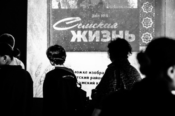 Мультимедийная фото-выставка «Советское Ставрополье крупным планом»