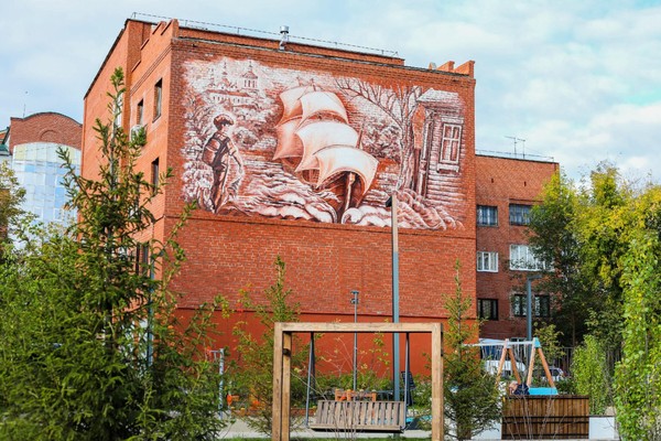 «Тюмень Крапивинская»