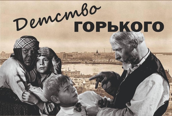 Кинопоказ и обсуждение фильма