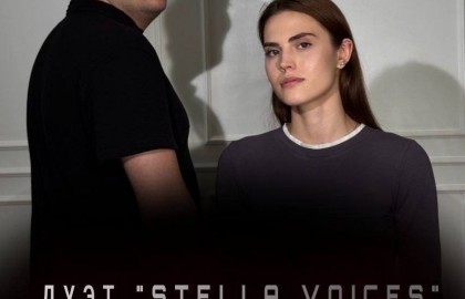 Вечер поп-музыки от дуэта «Stella voices»