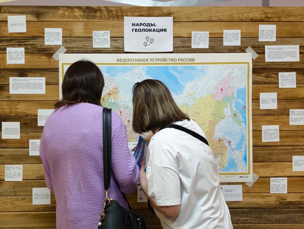 Встреча «Народы. Геолокация»