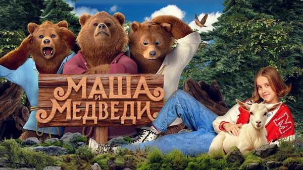Кинопоказ