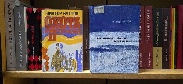 «По следам писателей краеведов»: литературная регата