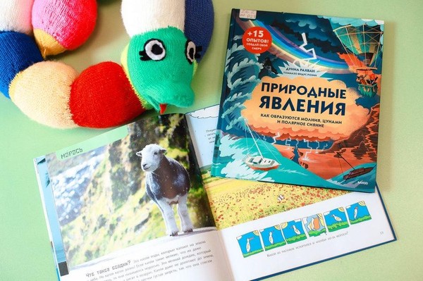 Мастер-класс «Радужное настроение»