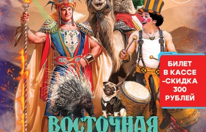 Феникс