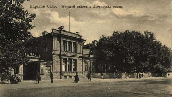Лекция «София: от уездного города к Царскосельскому гарнизону»