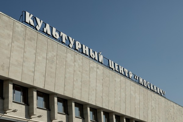 Экскурсия «Истории «Москвича»: кот, машины и оркестровая яма»