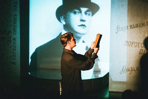 Спектакль «Вертинский. Я сегодня смеюсь над собой»