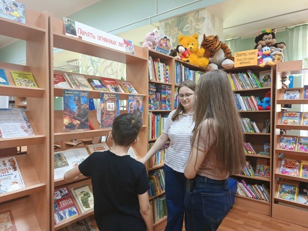Беседа «Подвиг во имя Родины»