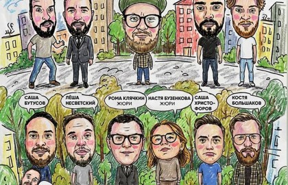 Event «Приколы»