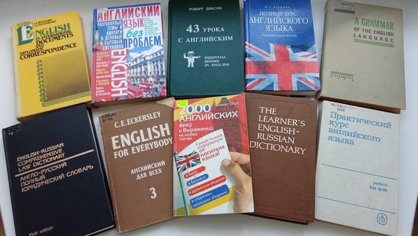 Обзор литературы «Книги, которые помогают учить язык»