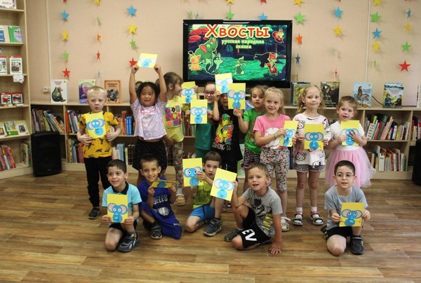 Литературно–игровая программа «Сказки народов России: читаем и играем»