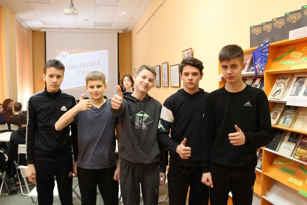 Революция ума