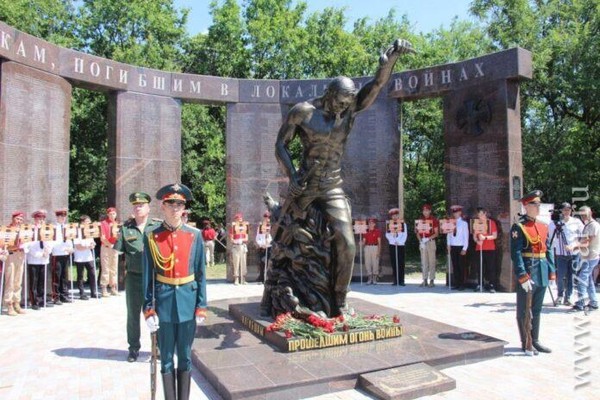 Военно–патриотическая встреча «Присяге верны»