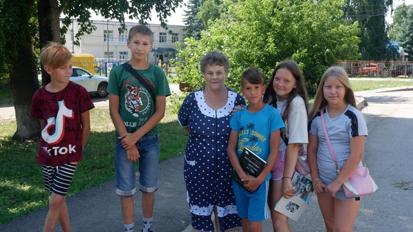 «Мой родной район»